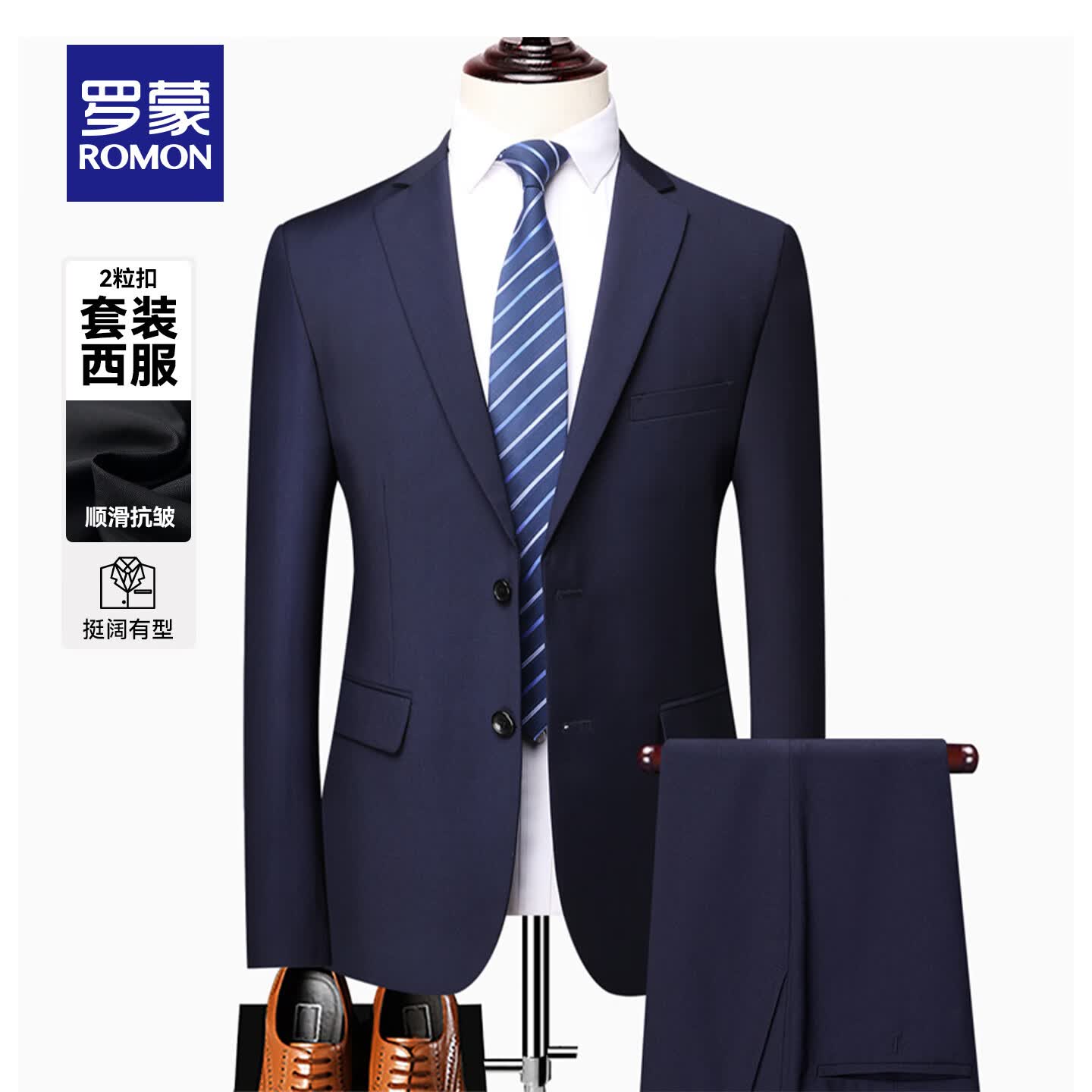 罗蒙（ROMON）西服套装男春季新款结婚服伴郎服职业工装商务面试西装2件套 7TZ604012藏青二扣【2件套】 L 175 （建议120-140斤）