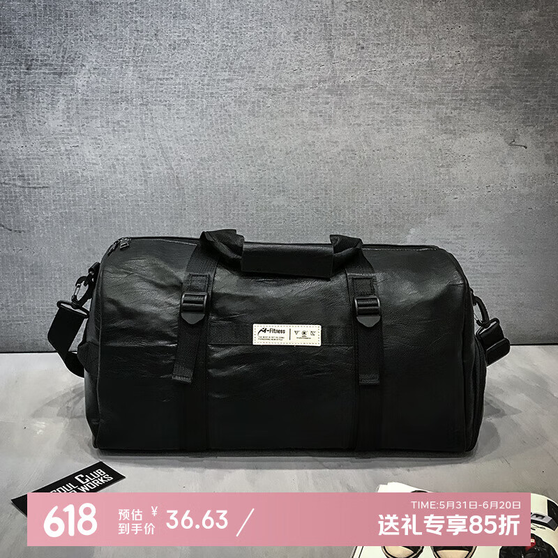 爱满（AIMAN）旅行包男款大容量斜挎手提皮质防水行李包女高级感运动游泳健身包 黑色款横标大号 47*26*24