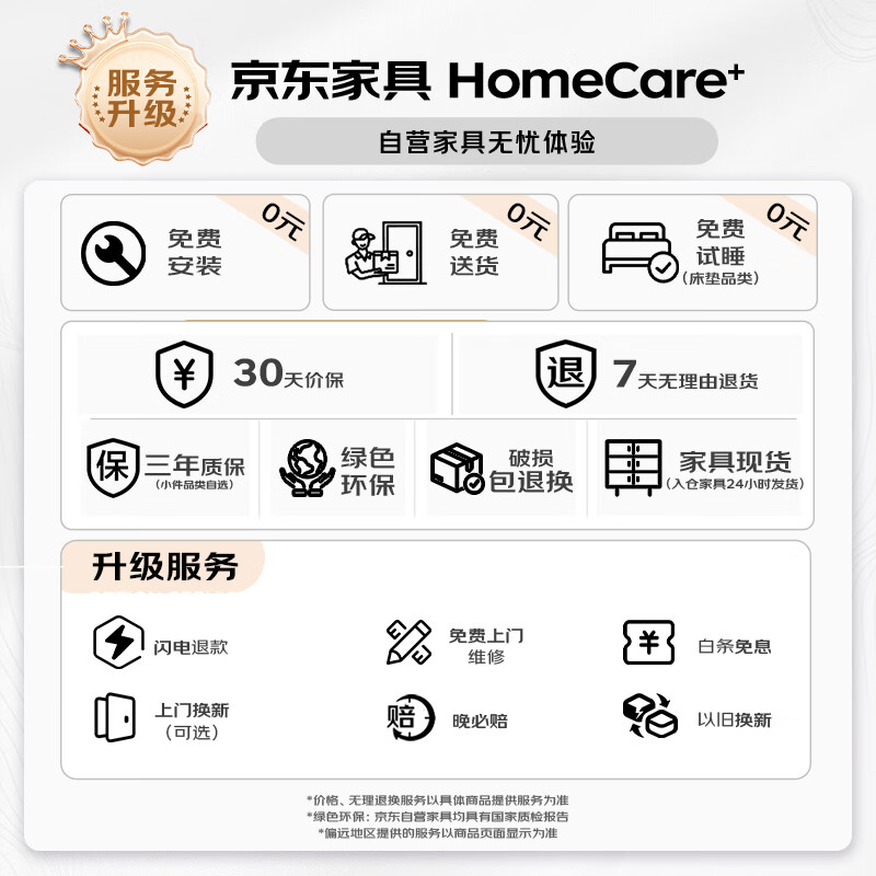 邦先生超薄隐形嵌入式电动晾衣架全自动智能升降阳台伸缩凉晒衣机M22A白