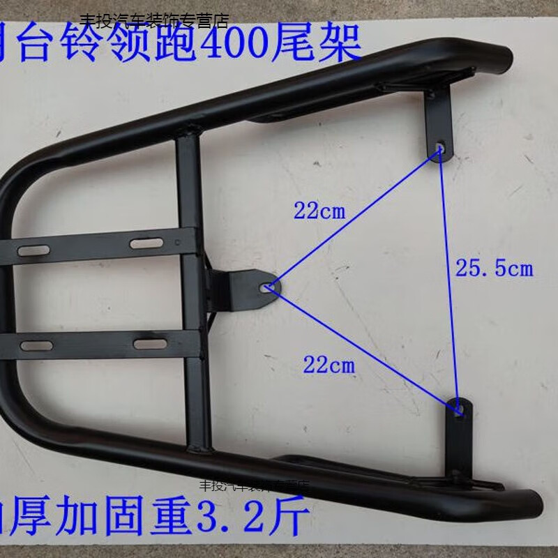 适用于台铃领跑400尾箱电瓶车货架电动车尾架后备箱外卖支架后衣架 400黑色加厚重3.2斤属于什么档次？