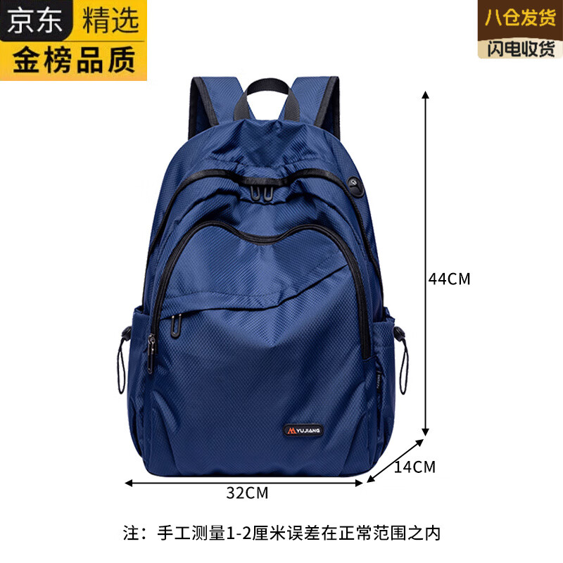 EKK日本进口名牌双肩包女超轻户外旅行包运动背包男轻便旅游登山包通 宝蓝色中号