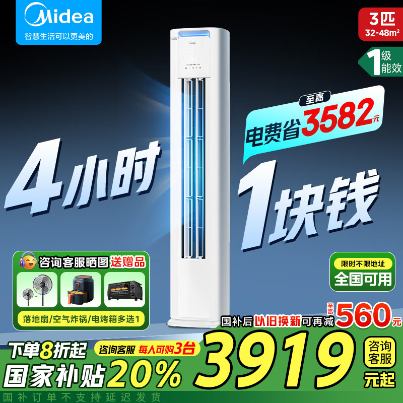 Ĺյ  8۹Ҳ20%һЧƵܼҵڿʽ Բ̾ůյ 3ƥ һЧ ʡ硿PRO ϵ