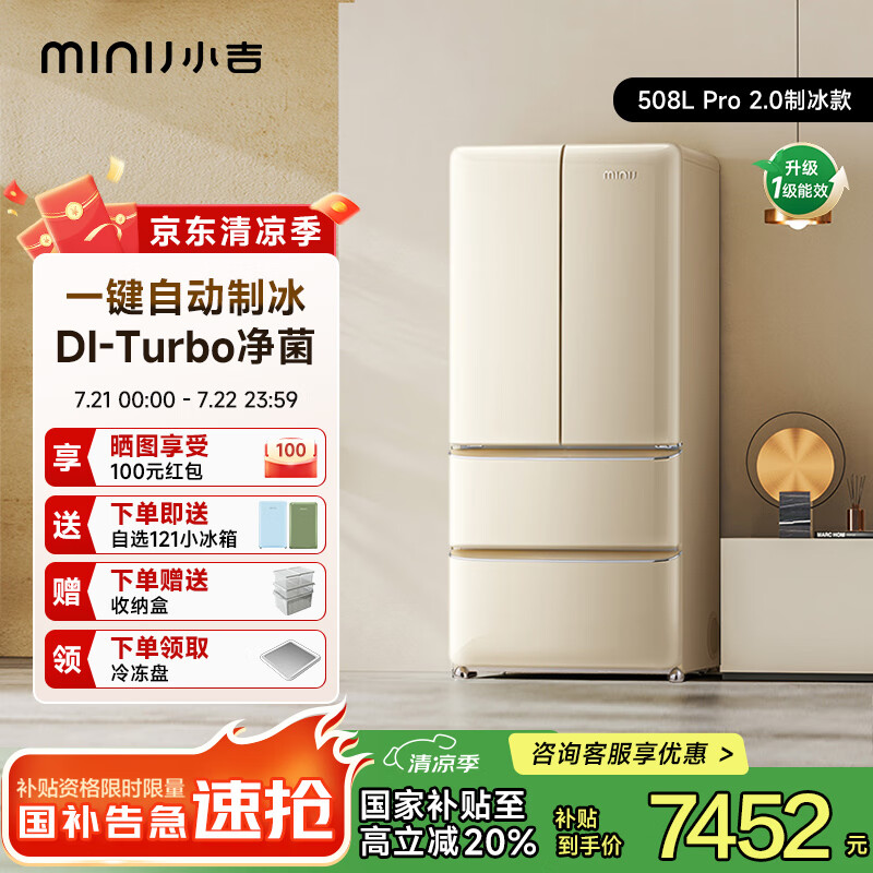 С�� ��ʽ���ű��� BCD-JF508B1F02 508��