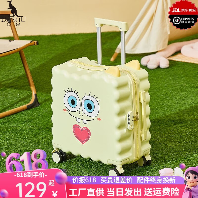 ���ڲ����������ͯ������С�͵ǻ���Ůѧ����������������д����ܿ�ͨ������ ���౦������ɫ�� 20Ӣ�� ���ɵǻ�-�����ܡ�