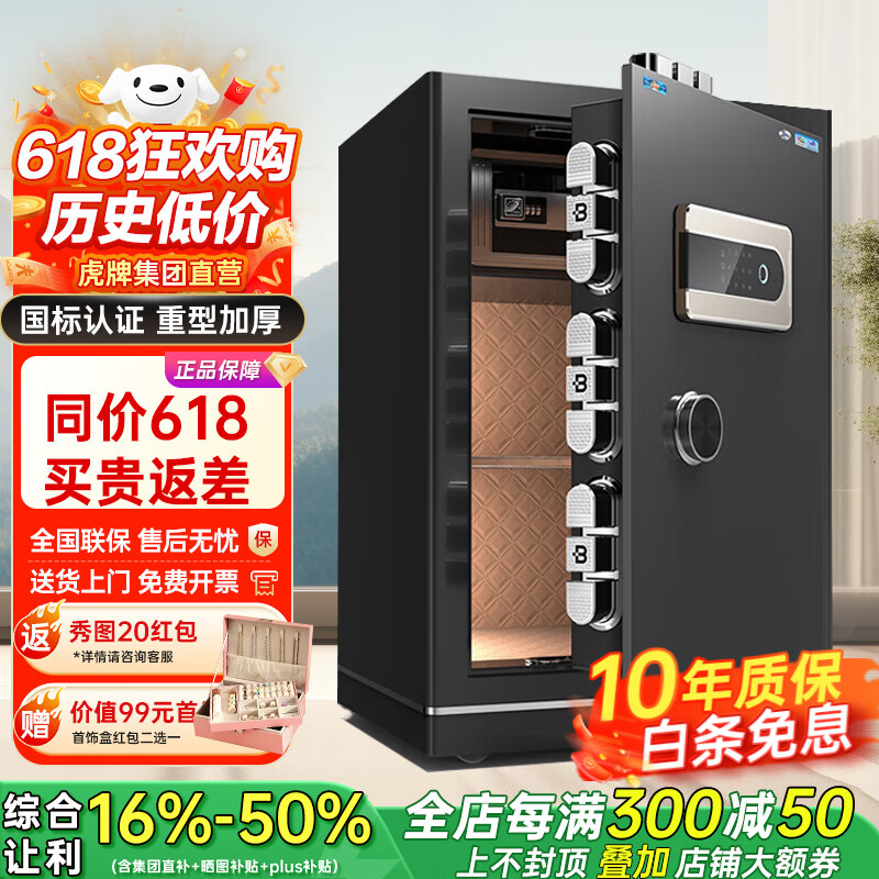 ڲƱչС3Cָ֤WIFIȫַǽ칫ר 60cm- 1246Ԫ