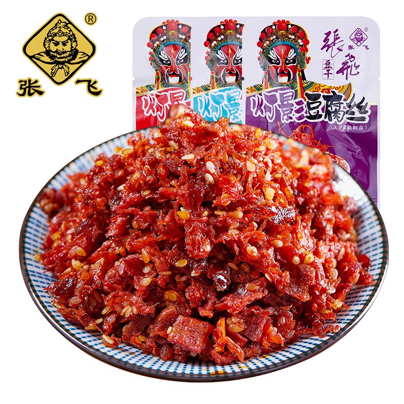 张飞豆干灯影豆腐丝四川重庆特产麻辣豆干休闲解馋小吃下酒菜零食 灯影豆腐丝混合装半斤