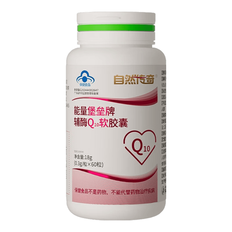 �������ݸ�øQ10ά����E������ 60��*5ƿ ��ñ����֤ ���п�������ǿ������ 94.5Ԫ