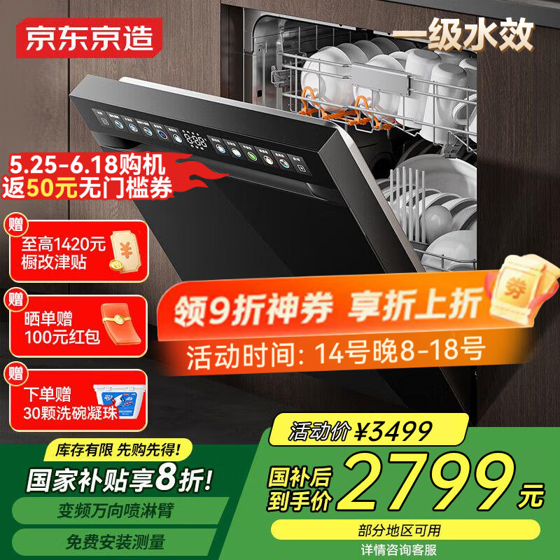 �������� Ƕ��ʽϴ��� T16 105��