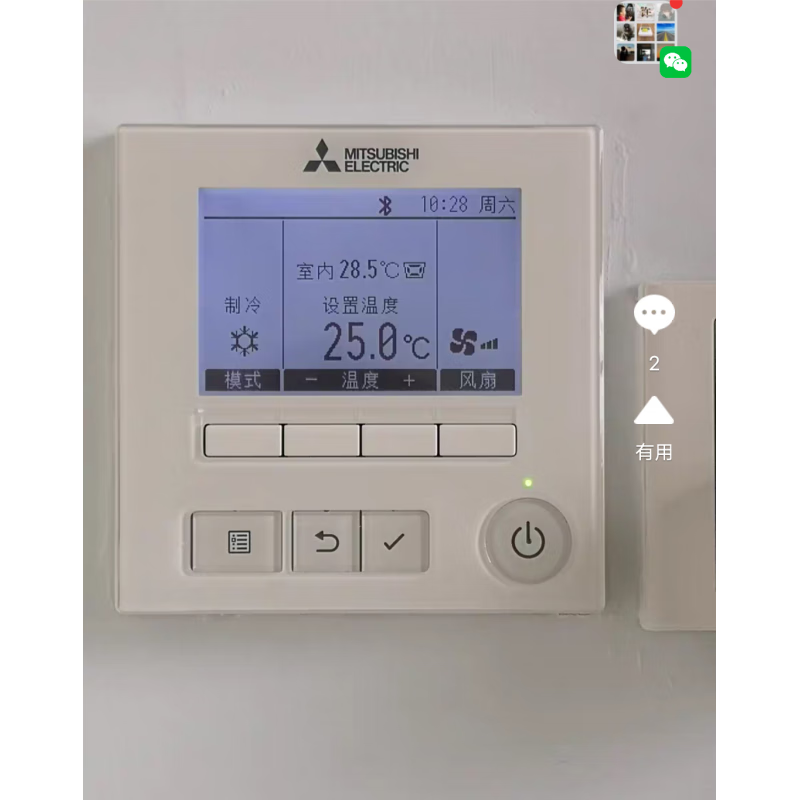 三菱电机（MITSUBISHI ELECTRIC）原装三菱电机中央空调线控器  手操器控制面板显示板 新款40MAa