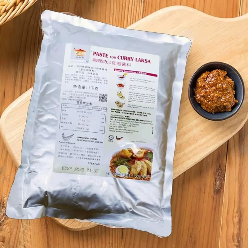马来西亚进口田师傅咖喱叻沙即煮酱料1kg 喇沙汤面酱整箱海鲜叻沙 田师傅叻沙酱1kg*2包