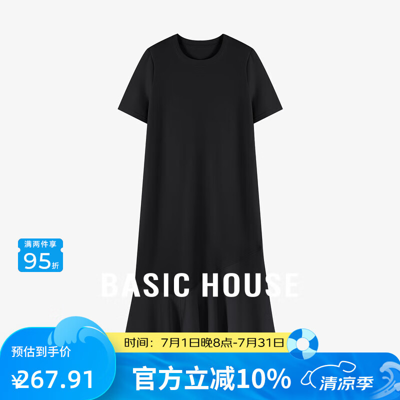 Basic House/�ټҺò�����ƴ������ȹ���ɶ����г���ȹ���ļ��¿� ��ɫ M