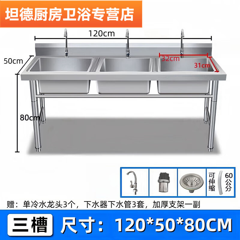 fancychic商用不锈钢水槽三槽三连池洗手池三眼洗菜池厨房洗碗学校