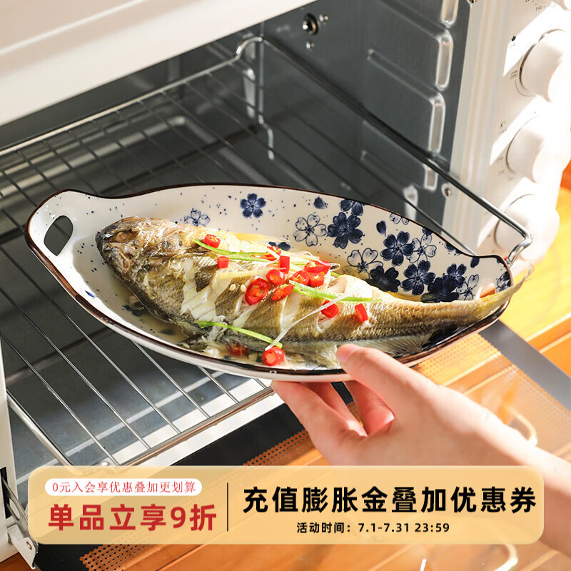 舍里日式雙耳魚(yú)盤(pán)家用蒸魚(yú)盤(pán)子2025新款橢圓形壽司盤(pán)高顏值裝魚(yú)盤(pán) 浪漫櫻花