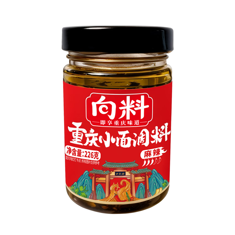 ���ڲ�������������С���������ƿװ������������������Ƥ���������õ���֭226g 12.51Ԫ(������)