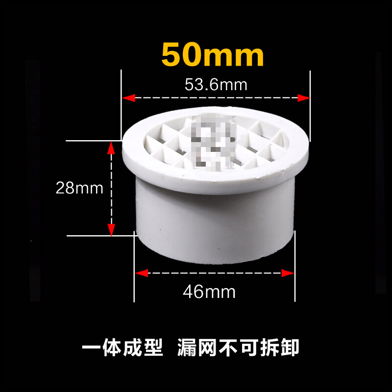 蕴璞pvc管排水管内插地漏直插地漏50 75 110 160 200阳台简易地漏圆形