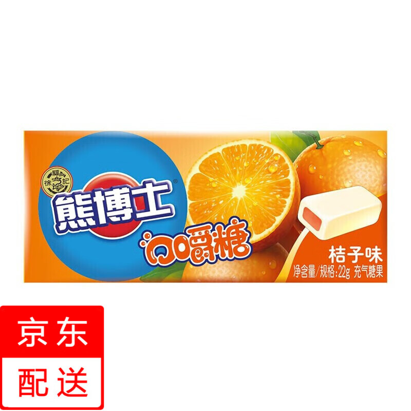 徐福记熊博士口嚼糖多种口味可选办公休闲水果糖夹心糖 (可乐味22g*12