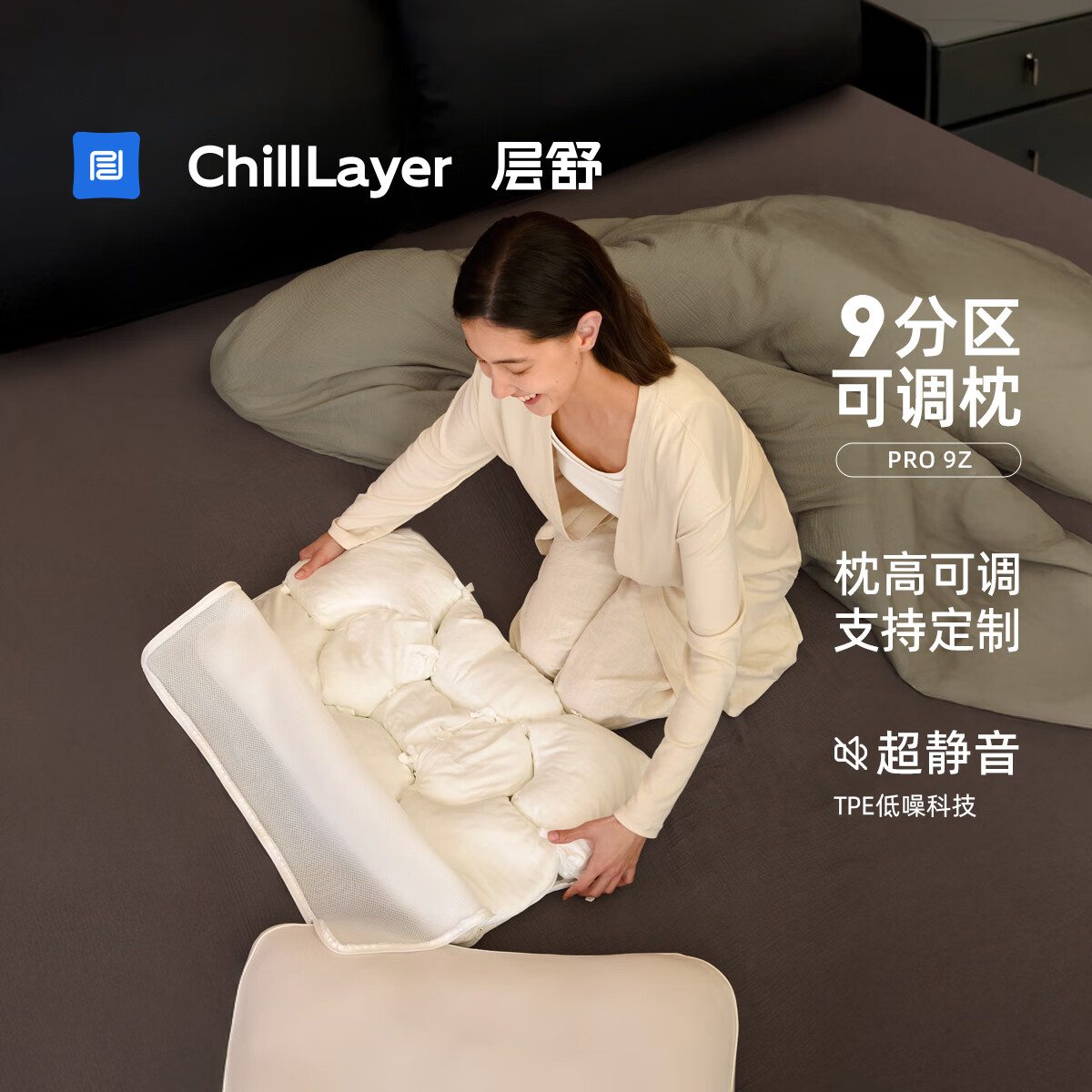 层舒九宫格枕头成人护颈椎助睡眠可调节枕芯可水洗分区软管枕头 TPE/ 柔软静音【浅紫枕套】 单只 低枕 9cm 枕高可调节