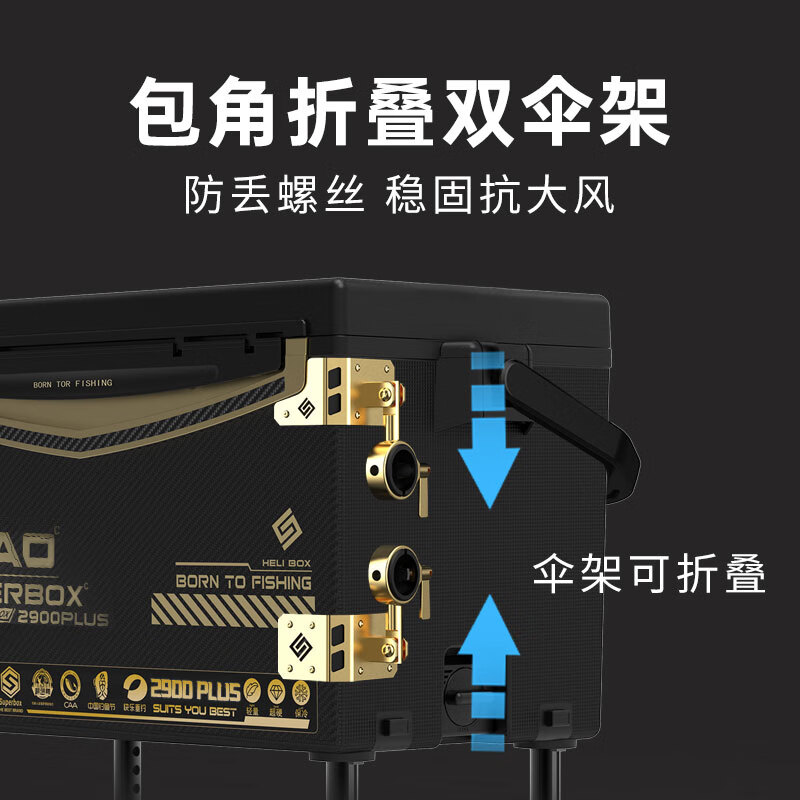 合立2900Plus六面防刮钓箱碳纹盖超轻硬高坐姿稳架大物竿不锈钢钓箱 30L 至尊版【镜面银色-双炮台6件套】带侧挂 【黑】赛纹机甲-加厚碳纹盖