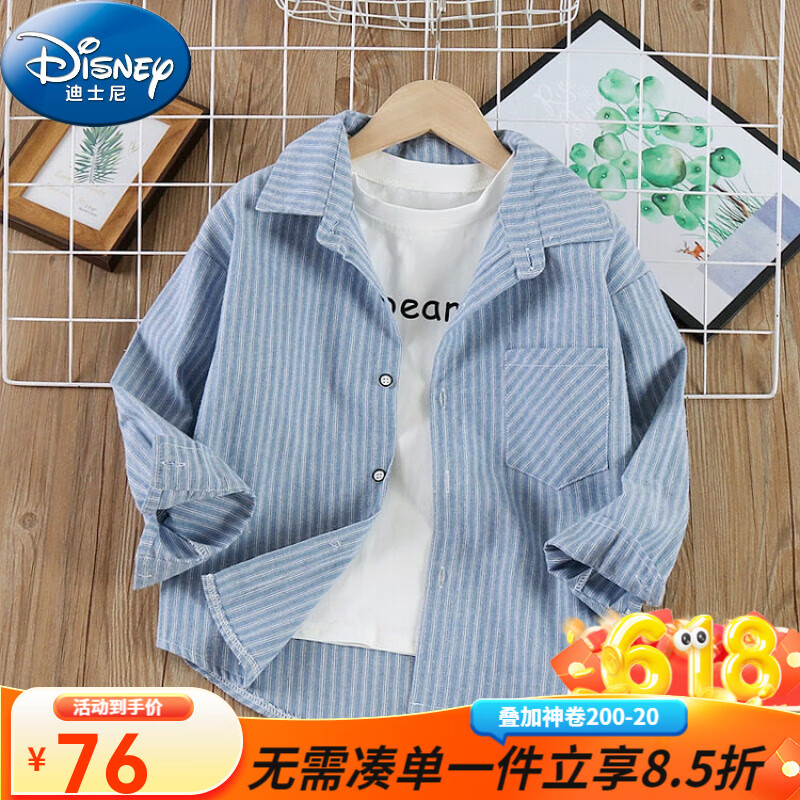 迪士尼（Disney）童裝男童襯衫秋裝2023新款兒童長袖襯衣百搭中大童男孩條紋上衣 藍(lán)色 150 (建議身高140cm 12-13歲)cm
