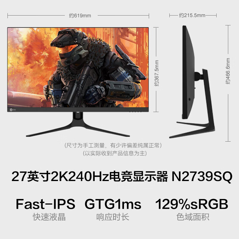 商品图片 2