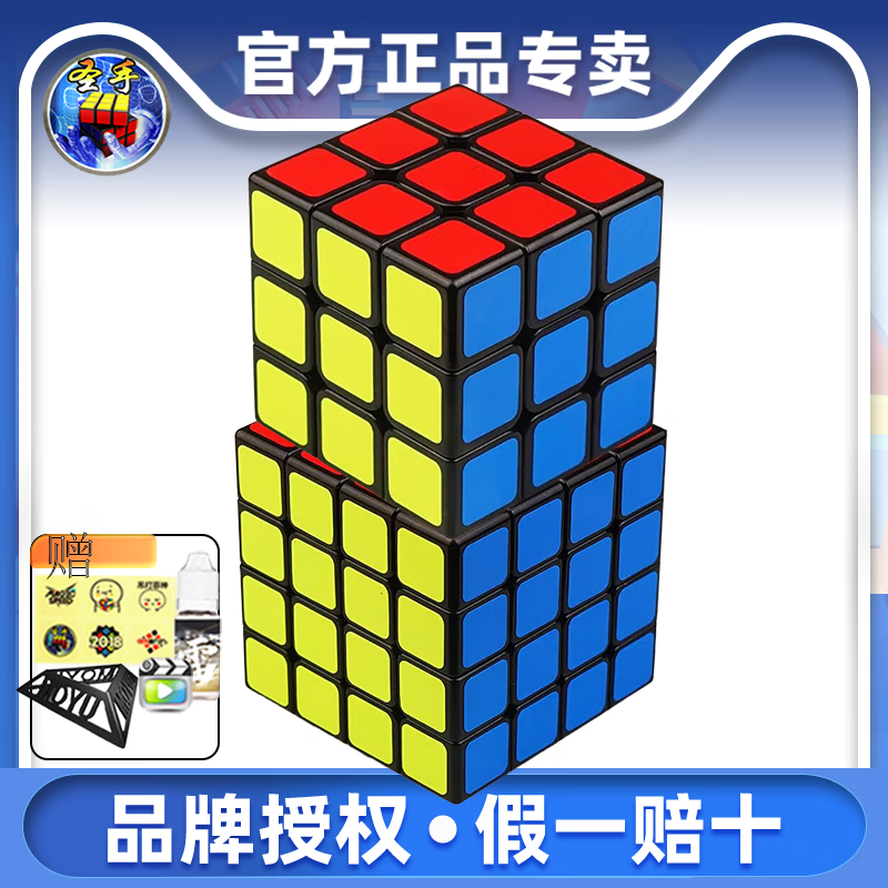 ���ڲ�����ʥ��ħ�����ױ���ר���Ľ׶����������ȫ�״�����ѹ��ͯ��������к� ��3+4�׺�ɫ��+��Ʒ