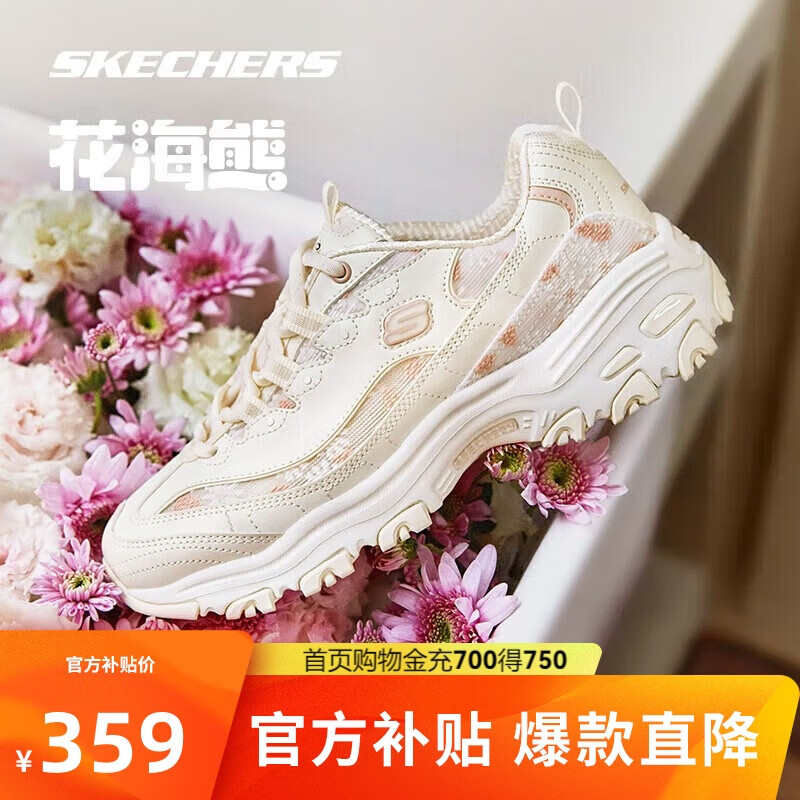 ˹棨Skechers|ŮЬļϵЬŮ͸ٴ˶Ь359Ԫ