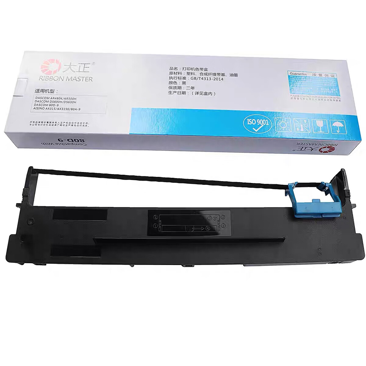 大正80D-9色带架适用得实AR480K AR500H DS610H DS630H 打印机 黑色色带架1支—含带芯
