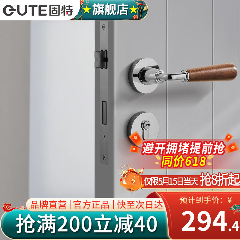 ���أ�GUTE�������������ڷ�����÷�������ʽ���ź���ľ������������ͨ���� ����ľ���� ���ҷ���ͨ��