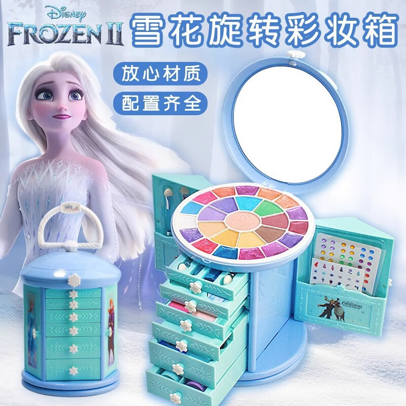 星萝莉迪士尼艾爱莎公主旋转化妆盒儿童化妆品套装女孩眼影打扮生日