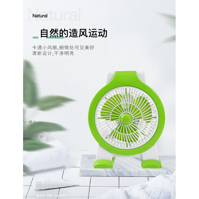 祥珑2025新款迷你风扇学生宿舍卡通大金刚小风扇办公室桌面台扇家用电风扇电扇