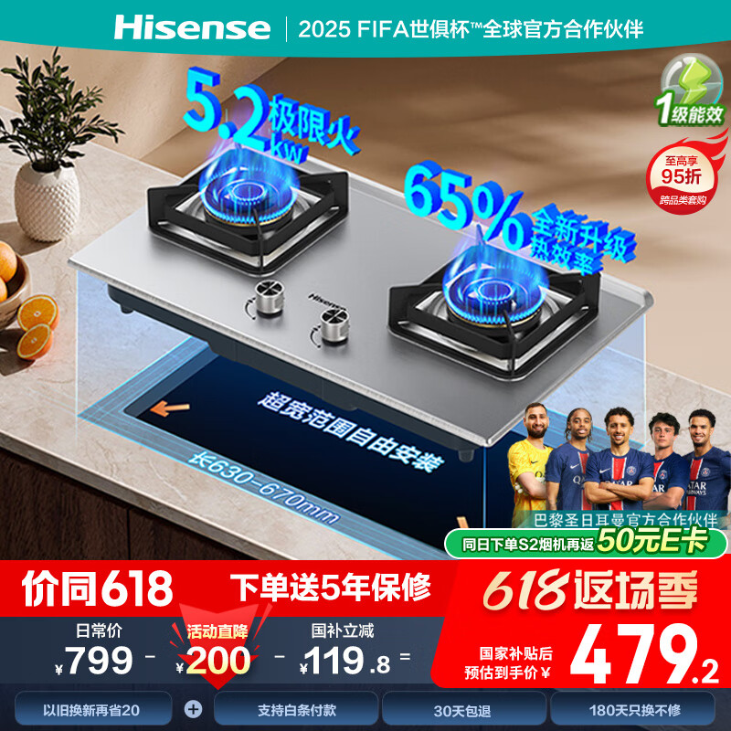 ���� ȼ���� JZT-DG32 5.2kW����Ч��65%����������