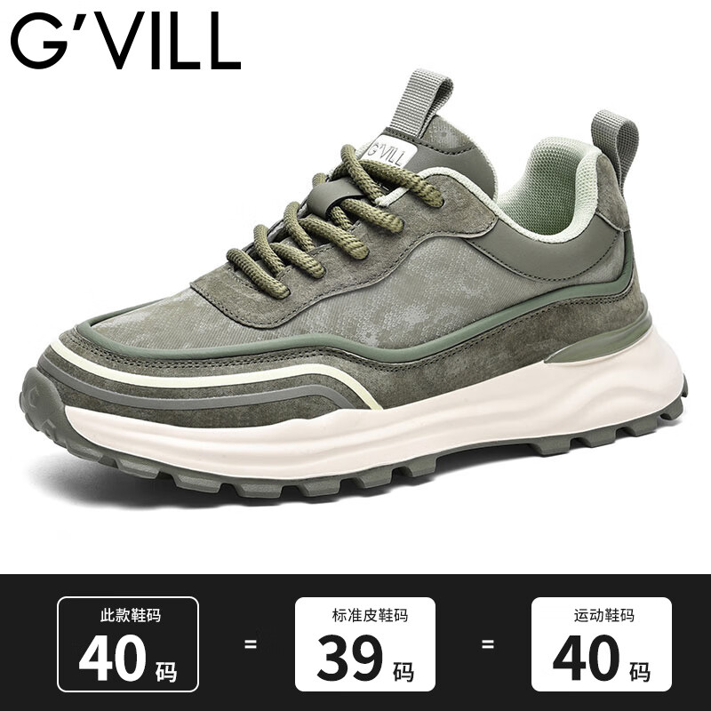 贵之步秋冬季复古男鞋软底新款休闲鞋增高缓震厚底防滑舒适运动鞋男款 豆绿 G005 43 （运动鞋码）
