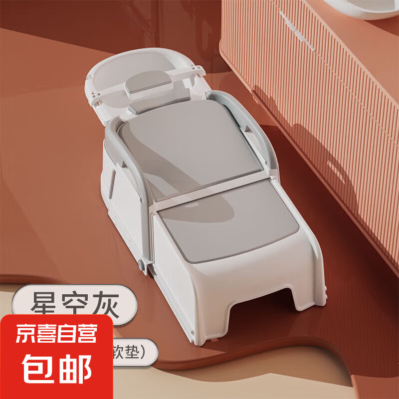 可折疊家用兒童孕婦洗頭發(fā)躺椅多功能成人洗頭椅女孩伸縮洗頭床 星空灰PU軟墊（送洗頭杯和刷）