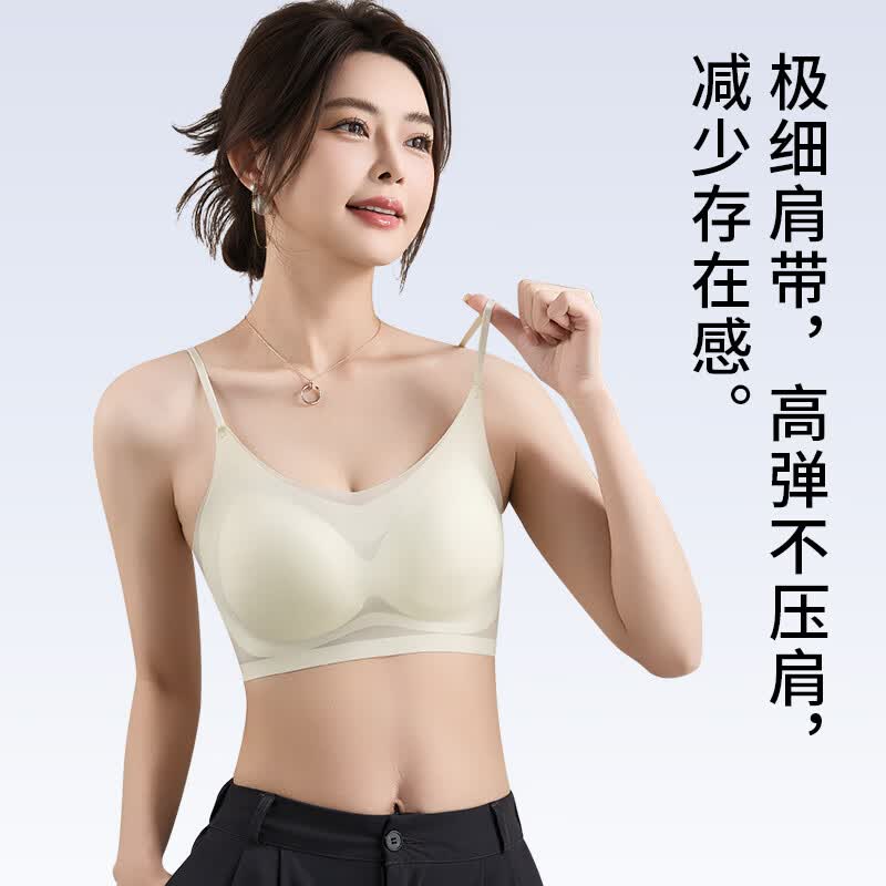 都市丽人女士内衣女美背透气凉感抹胸型裸感轻盈舒适无痕无钢圈舒适文胸罩 浅肤+浅蓝 L 建议:110-130斤