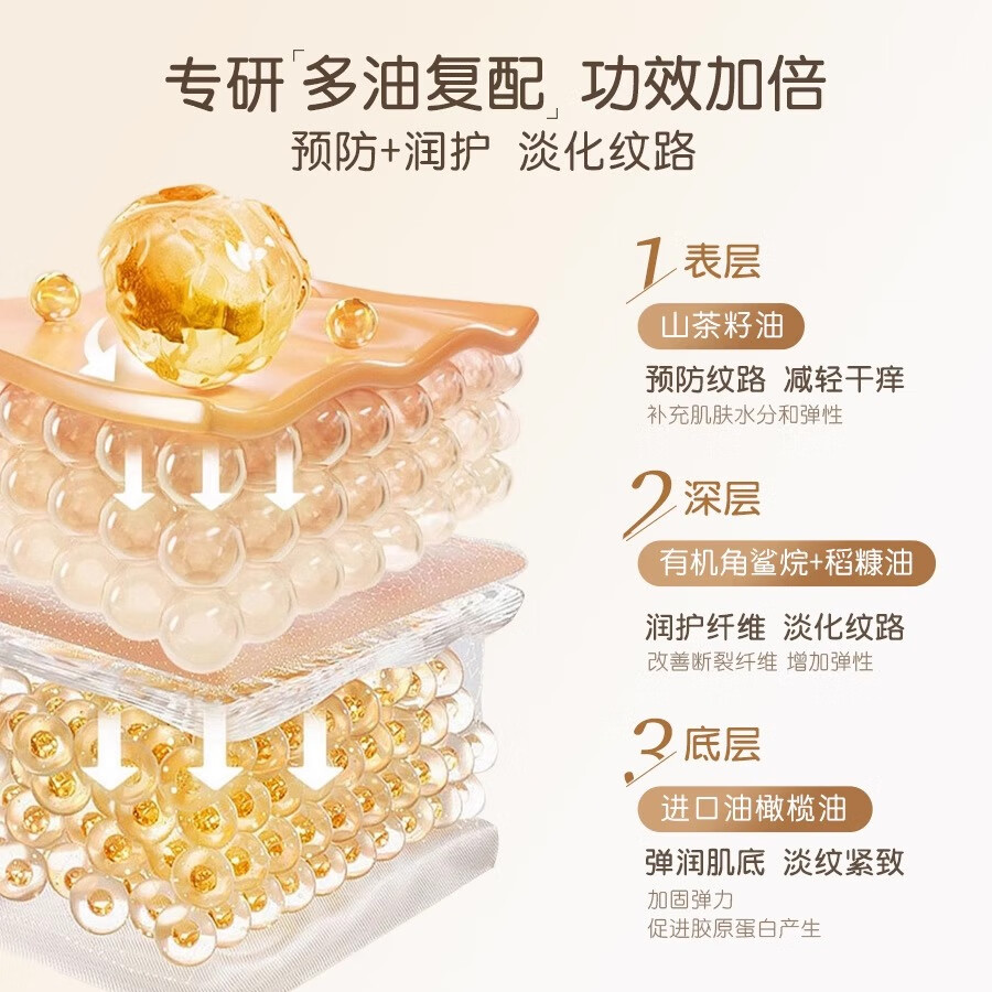 妊娠油哪个品牌好用？测评这5款淡纹滋润实力派-图片4