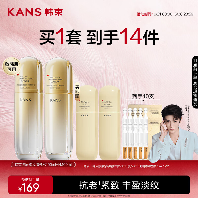 ���� ˮ����װ 2����