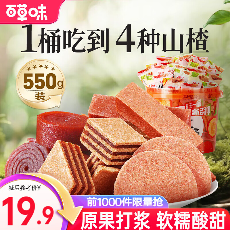 产品主图