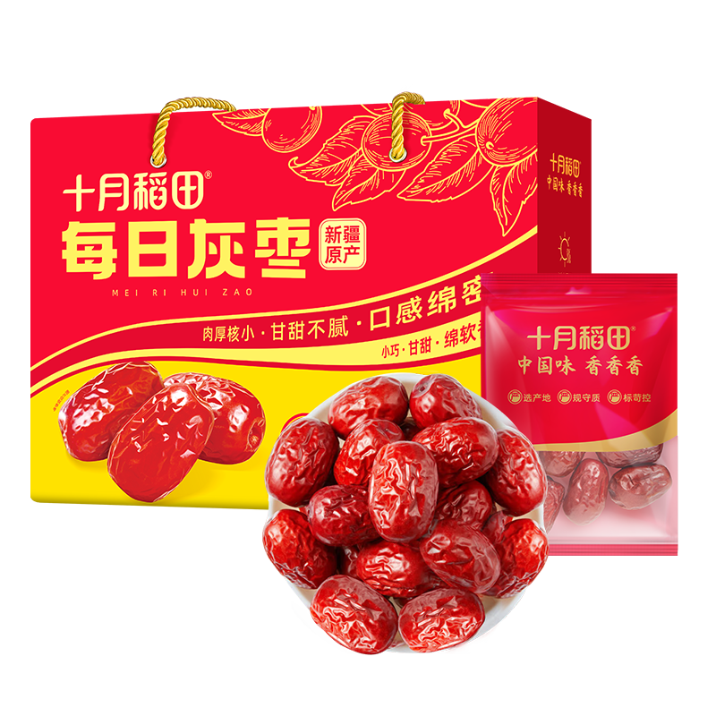 十月稻田新疆灰枣礼盒 500g 若羌红枣 零食干果 补气血 独立小包 送礼