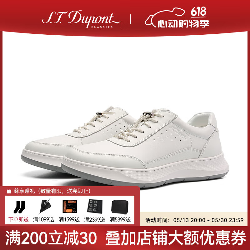 S.T.Dupont都彭輕奢男鞋頭層牛皮休閑運(yùn)動(dòng)戶外松緊帶透氣輕便鞋子L34180914 白色 41 歐碼
