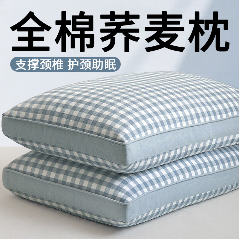 ¹Aȫͷ100%о˾׵˯ר С ֻװ ǻ׵ 50cm*30cm ߶ȿɵڡ 25.77Ԫ