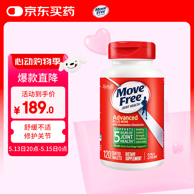 Move Free��� ���������ظ�Ƭ 120��