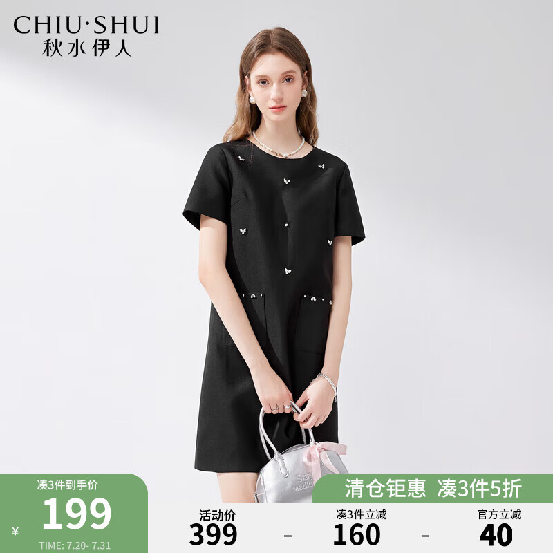 ��ˮ������������ֱͲ��ɫ����ȹ2024�ļ��¿�ŮԲ��С����ȹ�� ��ɫ M