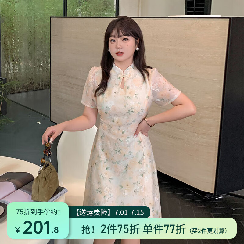 惟友大碼旗袍裙胖妹妹夏裝胖mm200斤女裝國風(fēng)復(fù)古優(yōu)雅連衣裙 橘粉色 2XL 【尺碼偏大】 建議150-170斤