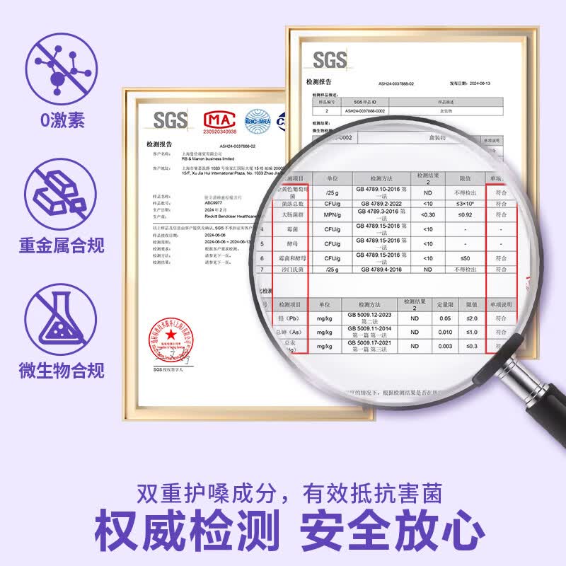 Strepsils润喉糖化痰止咳含片 咽喉炎喉咙痛咽炎祛痰干咳嗽护嗓子疼痒薄荷糖止咳糖清咽利喉 【速缓喉痛】特效黑加仑24粒