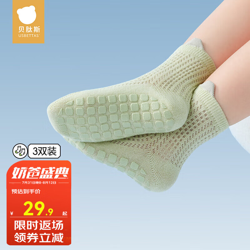 ����˹�����ذ����ļ�����Ӥ������ѧ�����������������Ͳ�� ����櫷� 1-3�� ��׳�12cm(L��)