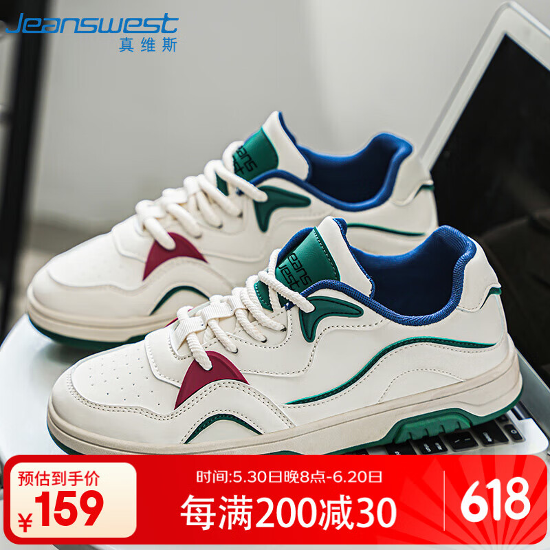 真维斯（Jeanswest）休闲鞋男款2025新款夏透气运动休闲鞋轻便简约低帮舒适男士板鞋