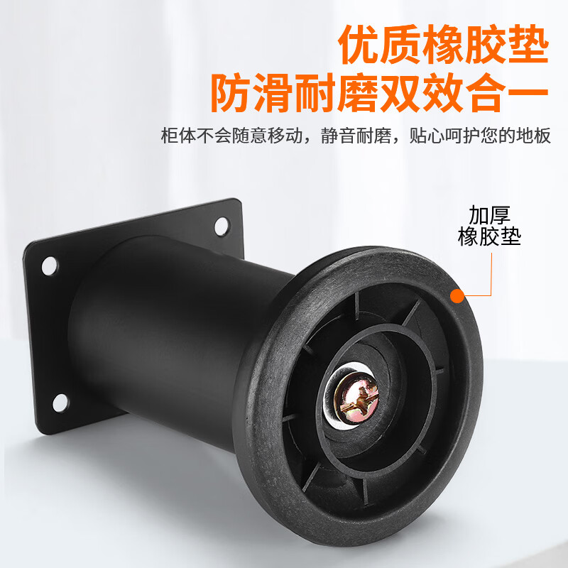 锐品仕床腿电视柜支撑脚桌腿增高橱柜浴室柜沙发脚茶几支撑腿床加高神器 黑色款【约8CM】小沙发专用 4只