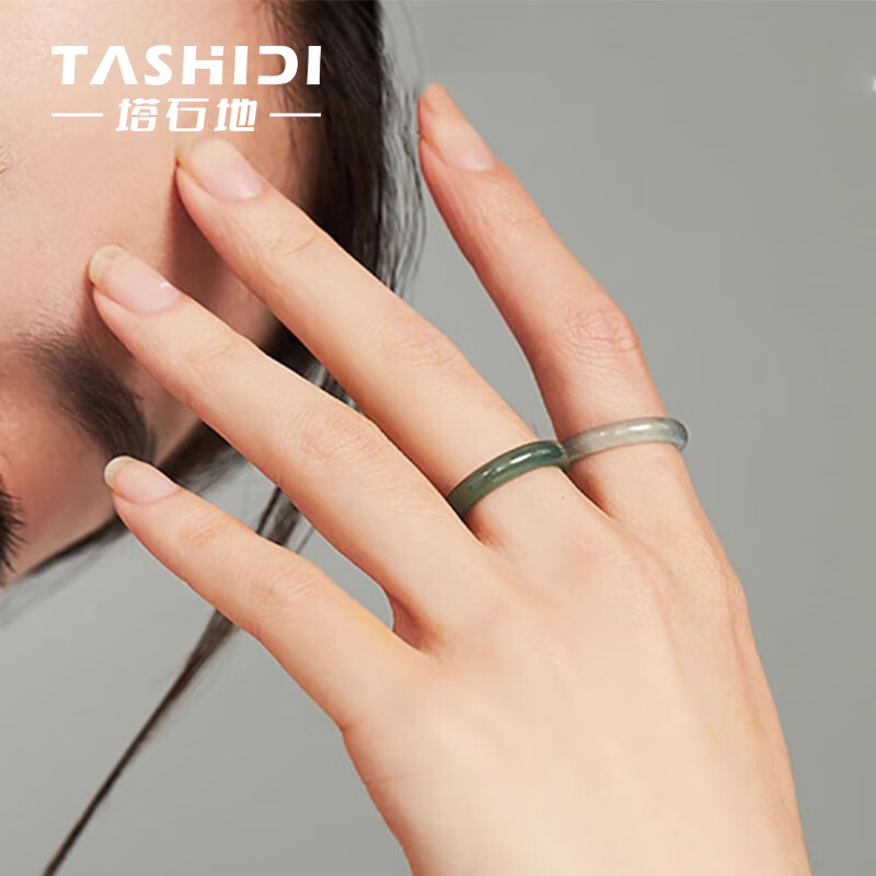 塔石地素圈戒指女A货翡翠玉石指环情侣对戒周年生节日礼物送女友送长辈 【京速达】翡翠素戒K2955 戒指圈号10(港度)