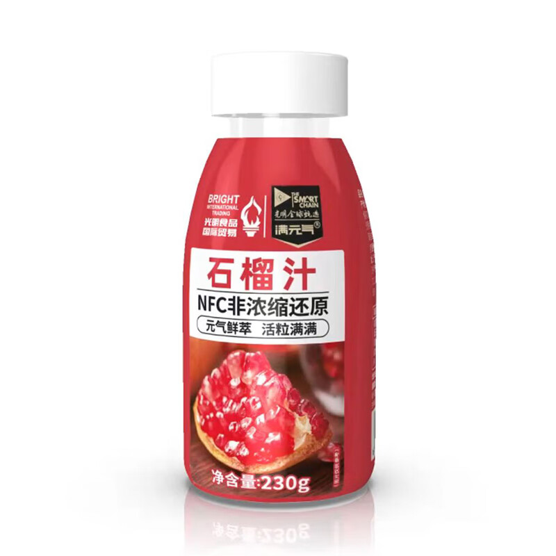 满元气光明食品出品NFC石榴汁 100%nfc果汁饮料非浓缩还原小瓶 NFC石榴汁230g*10瓶
