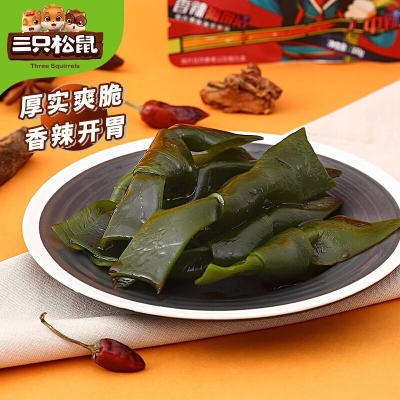 三只松鼠精选零食任选专区2 RX 辣就对了香辣海带结100g – 仅售￥11.9